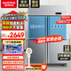 澳柯瑪（AUCMA）四門冰箱商用冰柜立式冷凍柜六門冰箱大容量飯店食堂餐飲店保鮮柜冷柜后廚不銹鋼廚房冰箱 900升雙溫 -18℃銅管 VCF-900AJ