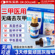 DR.DOLLME 朵美博仕【源自德國】重度灰指甲特效專用的藥灰甲真菌感染凈鳳仙花抑菌液 1盒灰甲液（輕度適用）德國特效 灰甲液【全新升級 官方正品】
