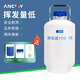 艾析液氮罐10L/20L/30L 低溫液態(tài)氮?dú)鈨Υ嫱皟鼍罂趶饺萜鲗?shí)驗(yàn)室 10升50毫米口徑
