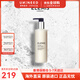 艾麗美（ELEMIS）活顏煥亮賦活凈化潔面乳洗面奶禮物 200ml