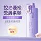 淺香氨基酸去屑櫻花洗發(fā)水豐盈蓬松洗發(fā)露滋養(yǎng)淺香櫻花洗發(fā)水控油去屑 750g櫻花去屑蓬松洗發(fā)水*1