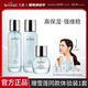 丸碧雪蓮水乳保濕套裝補水干皮敏皮油皮濕敷化妝品護膚品官方正品 水+乳+精華
