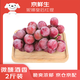 京鮮生 妮娜皇后葡萄 紅酒風(fēng)味無籽紅提 2斤裝 單果12g起 生鮮高端水果