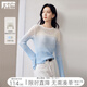 對白藍色氛圍感羽毛紗漸變針織衫女2025秋季新款圓領(lǐng)顯瘦打底毛衣 柔藍珠貝 S