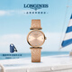 浪琴（LONGINES）趙麗穎推薦 瑞士手表 嘉嵐系列 石英女表 L42091938