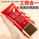 婷美（TIMIER）紅管BB霜防曬霜隔離遮瑕三合一SPF37/PA+++護膚品保濕生日禮物