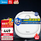 美的（Midea）小廚寶速熱電熱水器 家用廚房衛(wèi)生間熱水寶廚寶即熱式電熱水器 安全藍(lán)鉆內(nèi)膽 小體積不占地 6.6L 2000W 一級(jí)能效|大水量