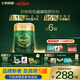 飛鶴臻稚卓蓓有機(jī)嬰兒配方奶粉2段(6-12月)700g*6 乳鐵蛋白 育兒補(bǔ)貼
