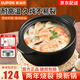 蘇泊爾（SUPOR）砂鍋煲湯家用燃氣灶燉肉鍋煲仔飯煎藥熬藥沙鍋明火專用耐高溫養(yǎng)生 +蒸格【上蒸下煮】2-3人 2.8L
