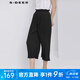 S.DEER圣迪奧夏季通勤褶皺條紋寬松黑色長(zhǎng)褲九分褲女S20280829 黑色/91 S 160