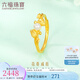 六福珠寶  足金淡水珍珠黃金戒指日常送禮 計價 HXGTBR0009 2.36克(含工費310元)