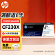 惠普(HP)CF230X粉盒 30X硒鼓原裝黑色大容量 hp惠普m227fdw 227sdn 203dn 203d 203dw打印機(jī)硒鼓CF230X