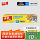 佳能（Glad）食品級(jí)密封袋特大號(hào)10個(gè) 自封密封袋 用途分裝袋收納袋 HP638C