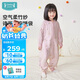 i-baby/英倫寶貝紗布睡袋嬰幼兒防踢被春夏四層紗布分腿睡袋鈴蘭挽春120