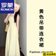 羅蒙（ROMON）法式溫柔風(fēng)黃色吊帶連衣裙子女2025新款早春夏穿搭配一整套裝長(zhǎng)裙 連衣裙 M 建議95-105