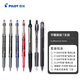 百樂（PILOT）P500/v5針管中性筆0.5按動簽字筆0.38學生考試水筆文具套裝 黑紅藍7支混色裝