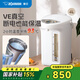 象?。╖O JIRUSHI）電熱水壺四段控溫VE真空保溫省電定時電水壺?zé)畨豑YH保溫壺3/4L家電國家補(bǔ)貼 4L