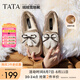 他她（TATA）冬季外穿毛毛鞋女加絨甜美軟底棉鞋豆豆鞋新DWBQ1DA3 卡其色（仿毛里） 37