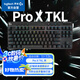 羅技（G）GPRO X TKL 游戲機械鍵盤(pán) 無(wú)線(xiàn)鍵盤(pán) 黑色 茶軸 段落軸 87鍵緊湊設計