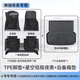 車麗友適用于25款奔馳e300腳墊tpe全包圍e300l c260標(biāo)軸c260l加長(zhǎng)汽車 【全車套裝】星空毯極夜黑 奔馳C級(jí)