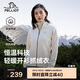 伯希和（Pelliot）戶外抓絨衣?lián)u粒絨抓絨外套女春季沖鋒內(nèi)膽保暖夾克125110022白M