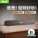 宏碁（acer）電腦音響藍(lán)牙小音箱家用長條多媒體超重低音炮USB迷你游戲電競揚(yáng)聲器臺式機(jī)筆記本手機(jī)平板通用 環(huán)繞音質(zhì)-有線【星耀黑】