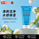科顏氏（Kiehl's）高保濕洗面奶清爽泡沫潔面保濕溫和凈化毛孔修護潔面情人節(jié)禮物女 科顏氏高保濕清爽潔面乳150ml