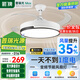 箭牌 吊扇燈臥室餐廳吊燈客廳電扇燈變頻風(fēng)扇燈【包安裝】