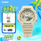 卡西歐（CASIO）G-SHOCK Green Accent colours系列戶外防水防震女士手表 送女友 GMA-S2100GA-7APR