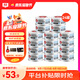 頑皮（Wanpy）三文魚(yú)貓罐頭80g*24罐（湯汁型）出口級(jí) 貓咪零食happy100果飯兒