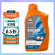 REPSOL威爽睿爍4T摩托車(chē)全合成機油 西班牙原裝進(jìn)口潤滑油 雷神10W50 1L