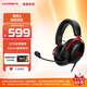 極度未知（HYPERX）Cloud Ⅲ 颶風(fēng)3有線黑紅 DTS音效 53mm驅(qū)動(dòng)單元電競(jìng)頭戴式游戲耳機(jī) 適配三角洲行動(dòng)