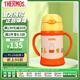 膳魔師（THERMOS）保溫杯 兒童吸管杯 250ml帶手柄學(xué)飲杯 兒童水杯FHI-250B黃色米菲