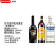 B52轟炸機(jī) 調(diào)酒套裝 百利甜+甘露咖啡+絕對(duì)伏特加