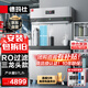德瑪仕（DEMASHI）商用直飲機(jī)凈水器學(xué)校工廠單位辦公室凈水飲水一體開(kāi)水器飲水機(jī)三龍頭商用直飲水機(jī)YT-4K規(guī)格:3L9