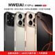 HWEIAI手機(jī)1TB超大內(nèi)存 十面抗摔防水 7800mAh快充大電池學(xué)生電競(jìng)高清拍照6年質(zhì)保原裝正品全新手機(jī) 鈦黑色 16G運(yùn)行+1TB（1024G）內(nèi)存 官方標(biāo)配