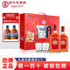 勁牌 中國勁酒35度600ml*2瓶禮盒裝內置酒杯送禮 35度 600mL 2瓶 中國勁酒禮盒裝