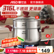 愛仕達（ASD）湯鍋316L不銹鋼湯鍋煮粥復(fù)底加厚燉鍋煲湯鍋電磁爐燃氣通用 24cm湯鍋+蒸格 24cm