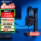 ROG棱鏡游戲耳機頭戴式 棱鏡耳機 電腦電競有線耳麥 ps5 xbox 虛擬7.1音效耳機 棱鏡S幻 AI降噪 矩陣燈效