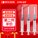 治宇 一次性使用注射器帶針 醫(yī)用疫苗針管針筒喂食喂藥器 5ml 10支裝