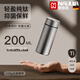 耐吉佳德國純鈦保溫杯99.95%鈦合金男士茶水分離高檔商務小巧便攜高顏值 【銀色200ML】無茶漏-杯刷