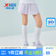 特步（XTEP）兒童童裝女童小中大童純色休閑百搭褲裙 霧紗紫 160