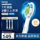 飛利浦（PHILIPS）電動牙刷頭 鉆石亮白型牙刷頭 適配HX9352HX9362HX9332HX9372 3支 裝鉆石亮白HX6063/67白色