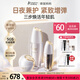 袋鼠媽媽黑白松露準(zhǔn)孕婦護(hù)膚品淡紋抗皺專用水乳霜3件套禮盒裝生日禮物