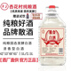 FJ山西汾酒鎮(zhèn)杏花酒53度10斤高粱原漿酒固態(tài)發(fā)酵純糧酒桶裝散酒水 42度 2.5L 1桶 約5斤 純糧白酒