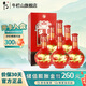 牛欄山百年紅10白酒濃香型白酒38度500ml*6瓶禮盒整箱裝慶生喜宴酒 38度 500mL 6瓶 整箱