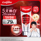 高露潔（Colgate）【孫穎莎同款】進(jìn)口無(wú)水酵素美白牙膏101g紅管酵素亮白深層去牙漬