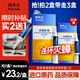 拜滅士德國(guó)拜耳蟑螂藥殺蟲劑殺蟑膠餌家用廚房全窩室內(nèi)端除蟑螂餌劑 【買2送1】殺蟑膠餌5g