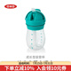 奧秀（OXO）吸管杯兒童學飲水杯帶手柄幼兒園寶寶外出便攜 250ml 無手柄 青綠