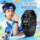 迪士尼（Disney）學(xué)生智能手環(huán)初高中生運(yùn)動(dòng)記步防水男孩女孩兒童電子手表畢業(yè)禮物 百搭黑【夜光/鬧鐘/防水/日期】